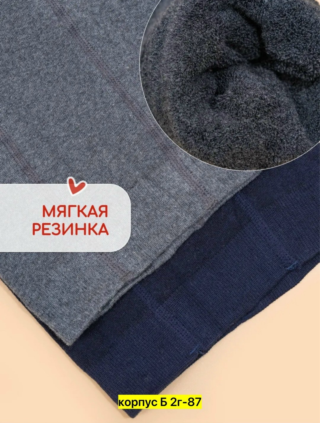 колготки детские набор 3 шт,колготки детские конте елегант,колготки детские набор,колготки детские,колготки для девочки happyfox