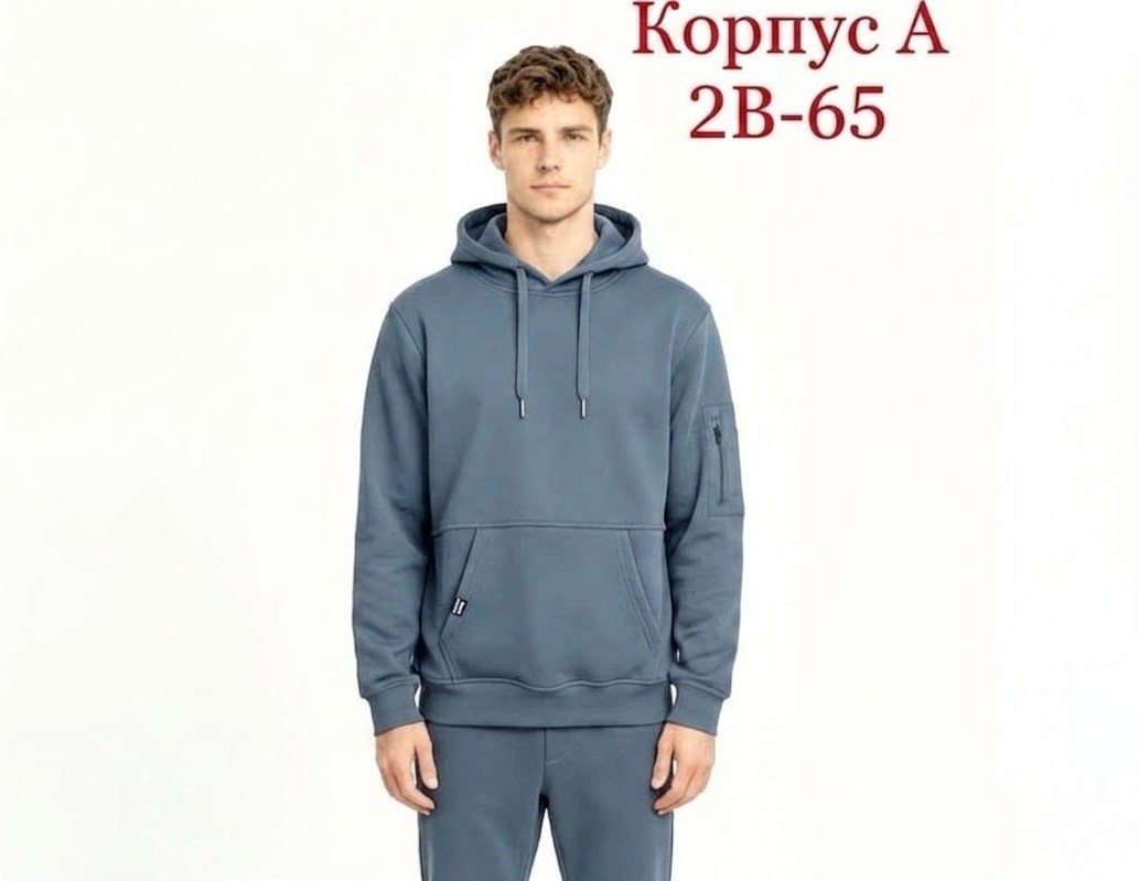 толстовка с капюшоном,мужская толстовка,толстовка мужская с капюшоном,худи толстовка,толстовка