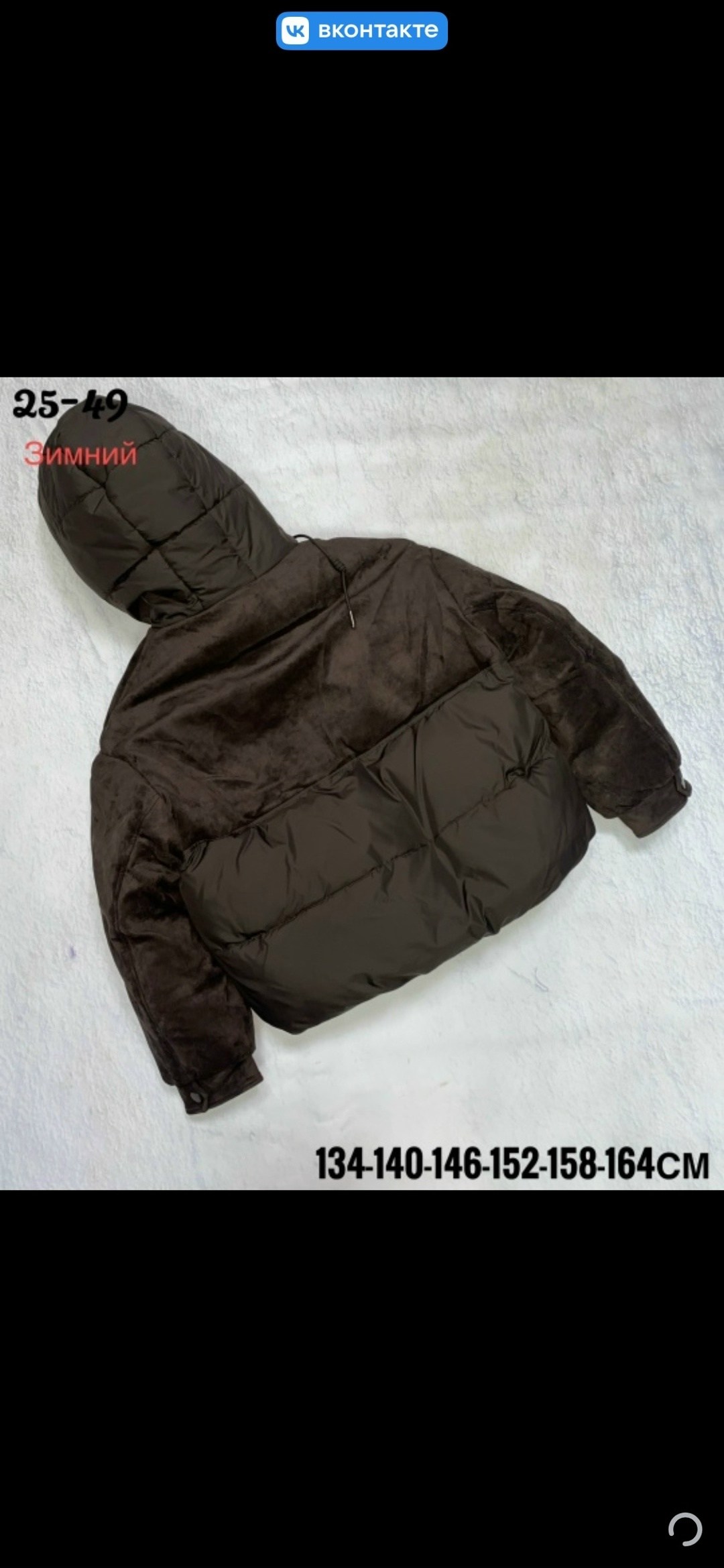 куртка зимняя для девочек,куртка,куртка зимняя,теплая куртка,куртка женская
