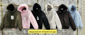 Верхняя одежда