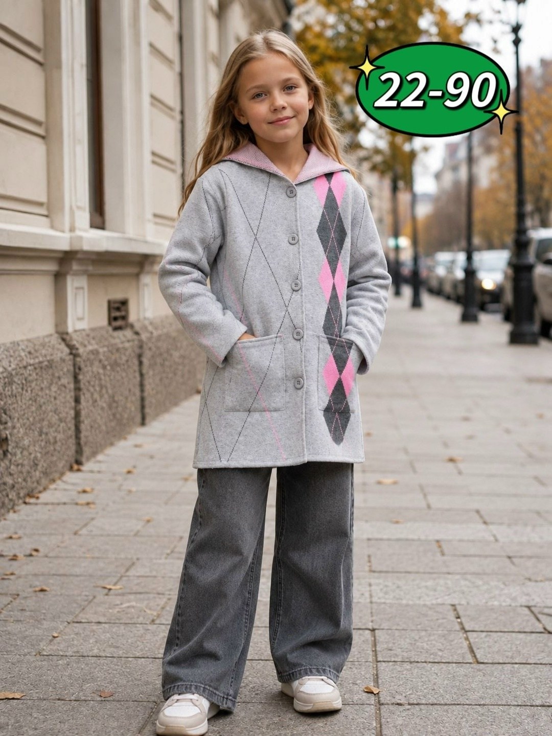 кардиган кофта,кардиган,кардиган для девочек,вязаные кардиганы,женские кардиганы