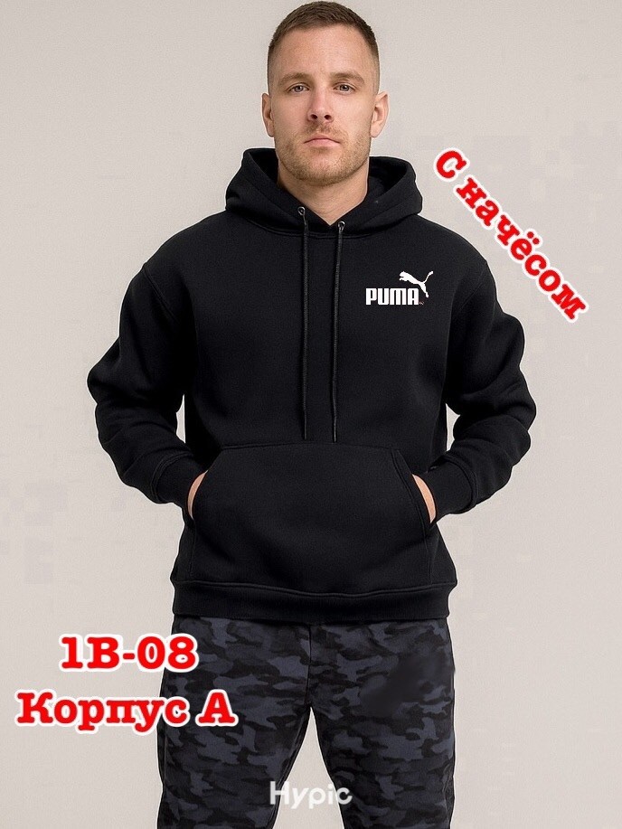 толстовка мужская,худи мужское,толстовка с капюшоном,толстовка,толстовка с капюшоном мужская