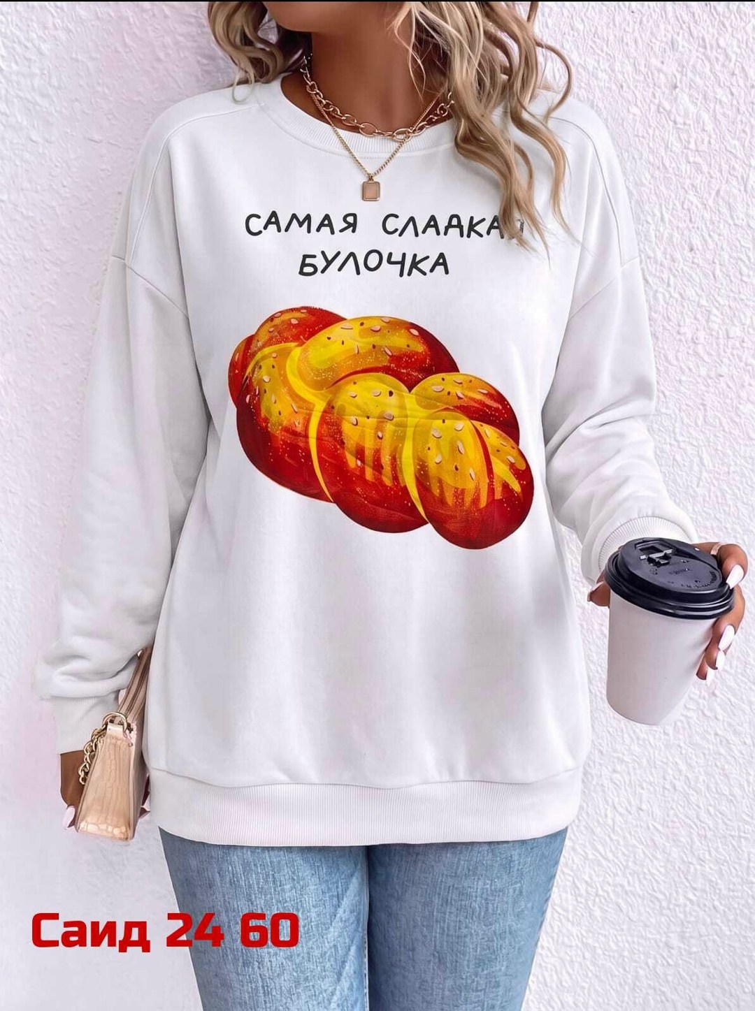 свитшот женская,свитшот толстовка,толстовка женская,женская кофта,модная толстовка