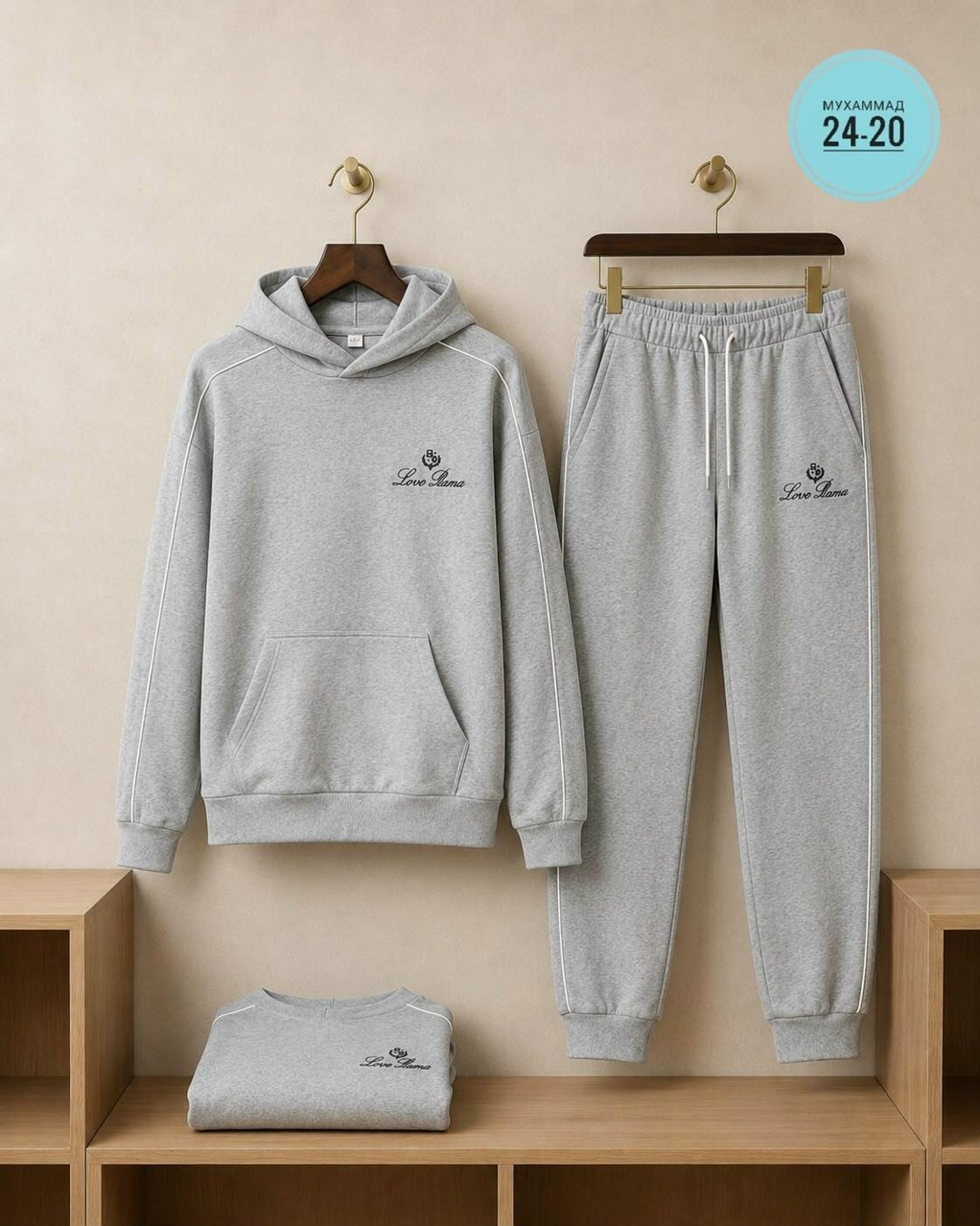 спортивный костюм мужской,спортивные костюмы,спортивный костюм sergio tacchini,костюм спорт