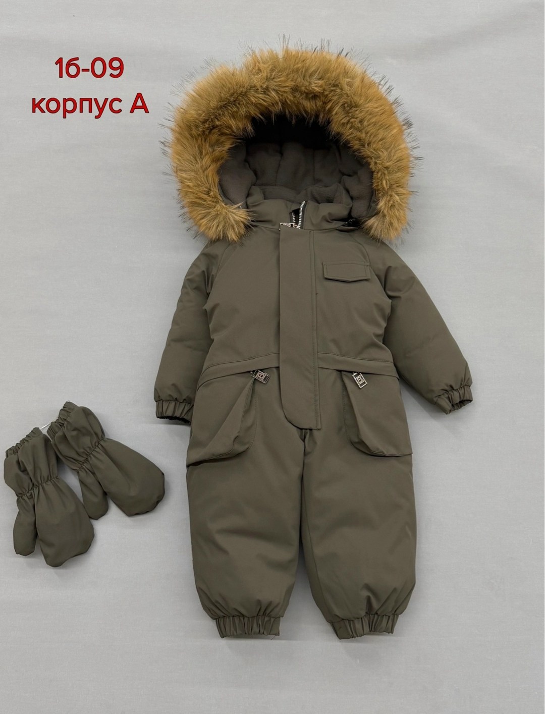 зимний комбинезон детский,зимний комбинезон,комбинезон зима,комбинезон зимний для мальчика,детские комбинезоны