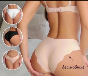Нижнее белье
