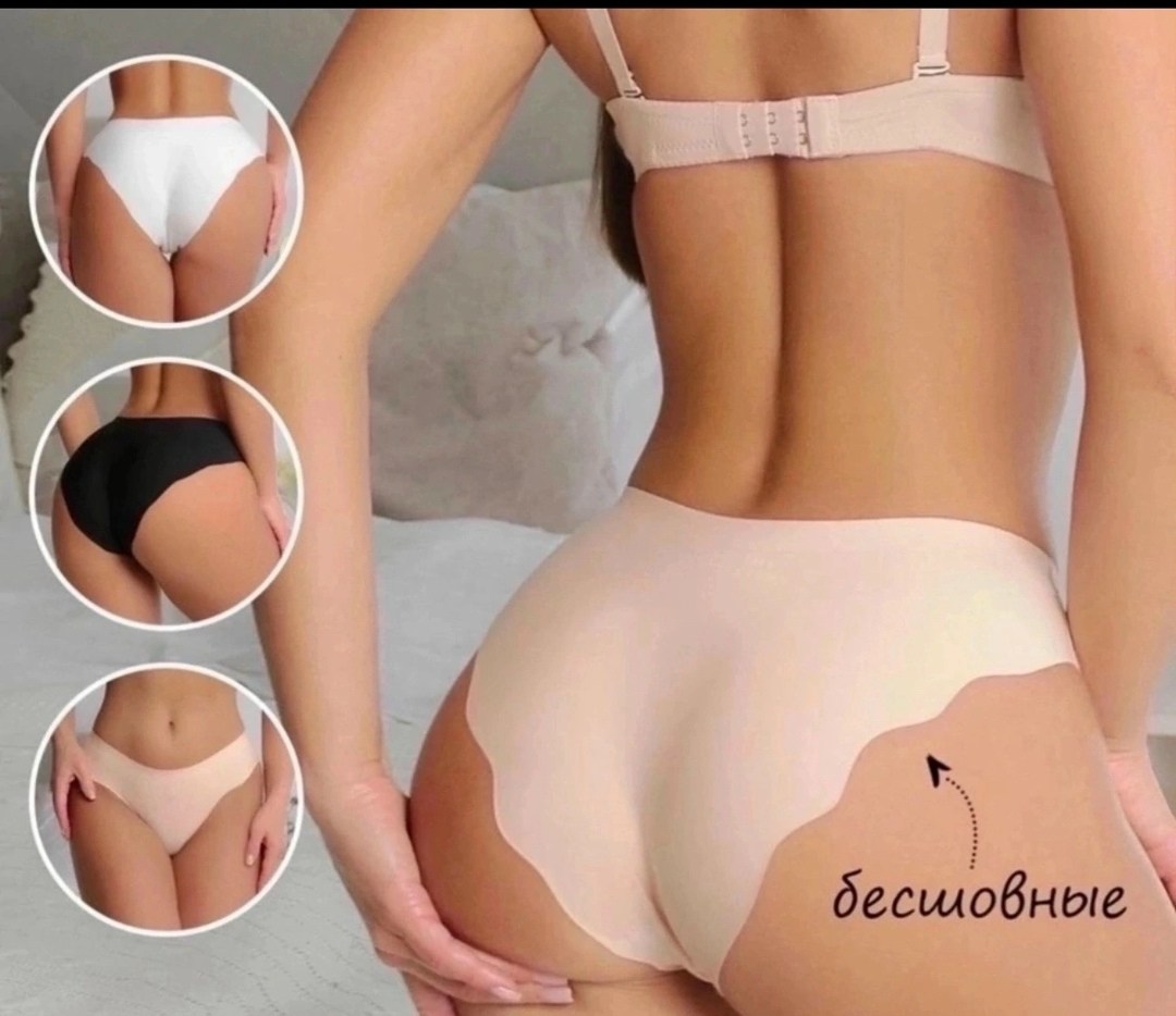женские бесшовные трусы,нижнее белье женское бесшовное,бесшовные трусики,бесшовные трусы,комплект трусов слипы