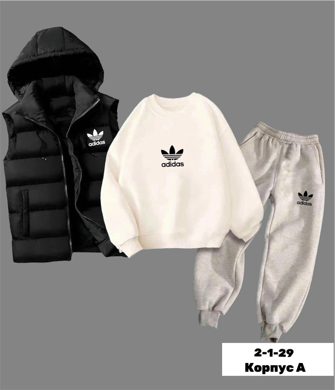 спортивные костюм,костюм детский adidas,костюм спортивный детский,костюм тройка спортивный,детские костюмы