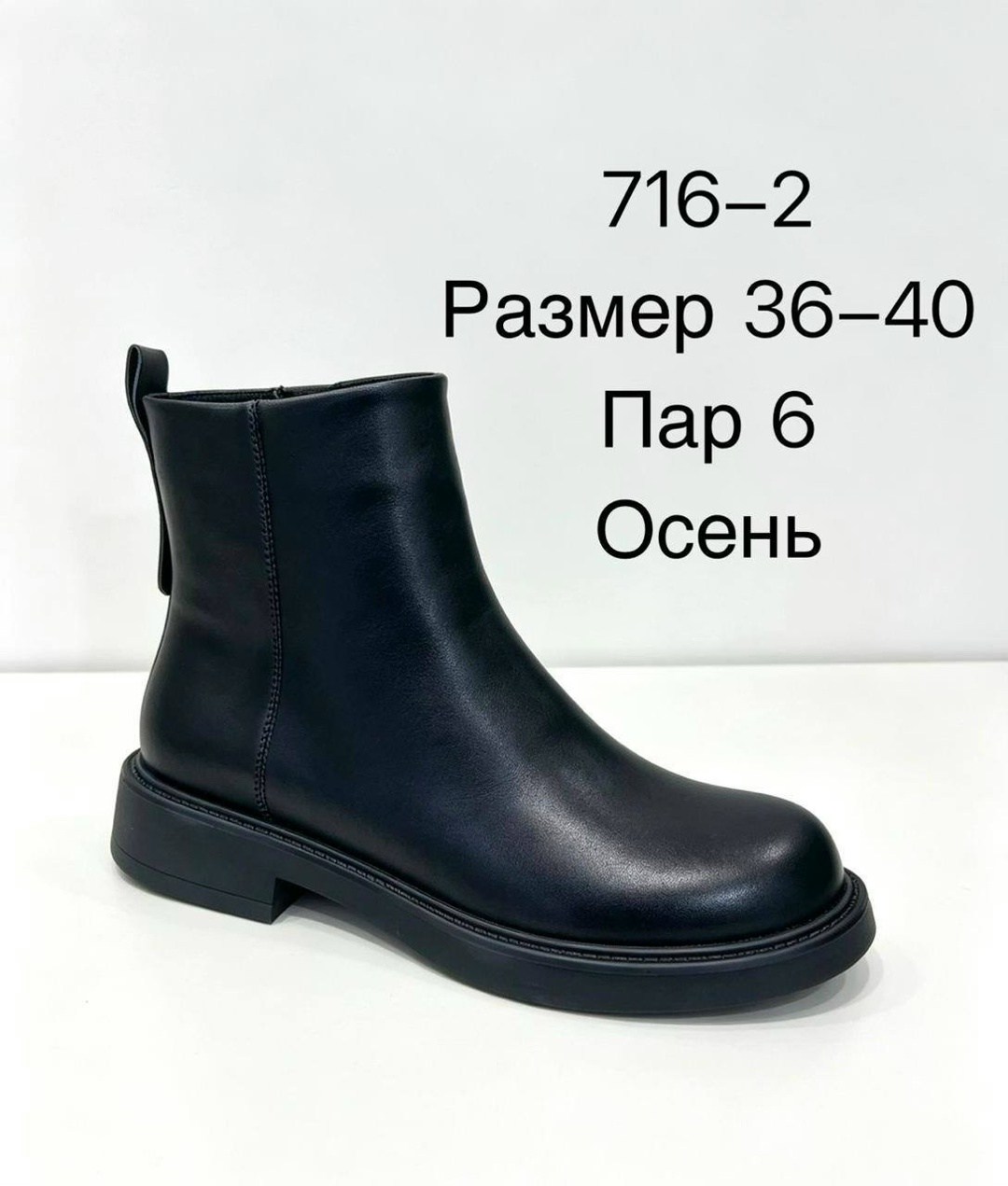 ,ботинки женские, женская зимняя,женские демисезонные ботинки,ботинки женские демисезонные baden
