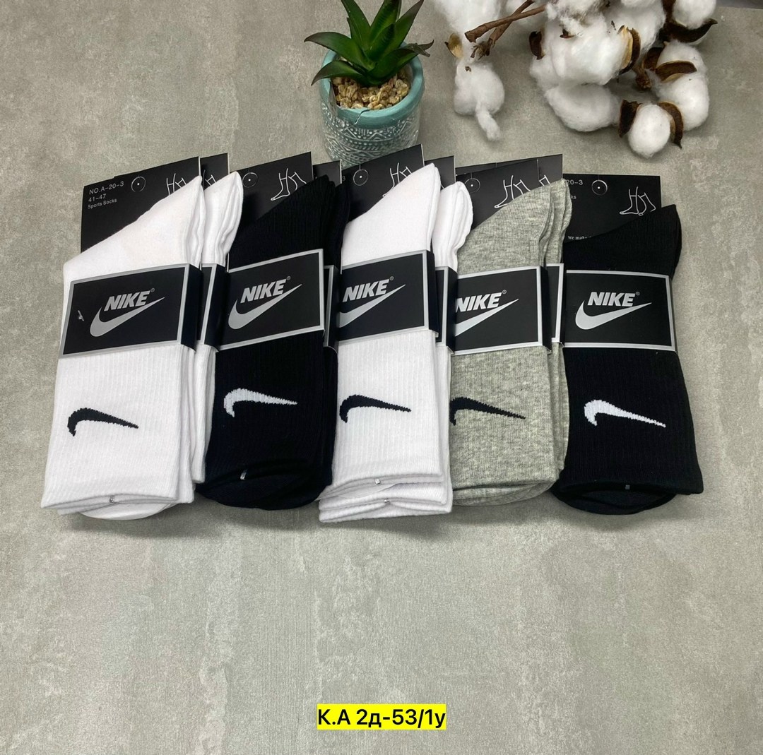 мужские носки nike 41-47 набор 10 пар,носки мужские 10 пар nike,носки nike высокие,мужские носки nike,носки мужские высокие nike белые