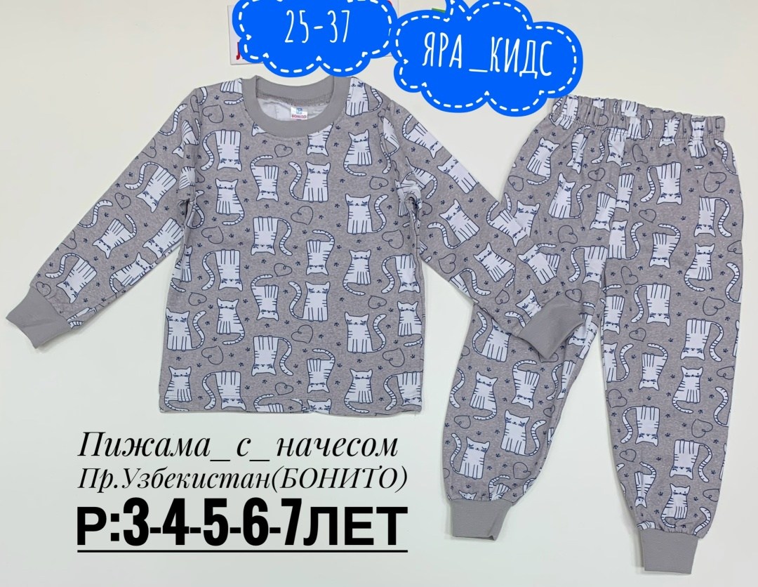 пижама для девочки,детская пижама,пижамы детские,пижаму,пижамы для малышей