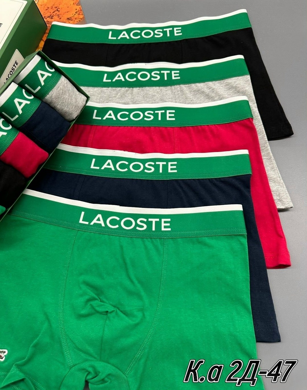 трусы мужские lacoste,комплект трусов боксеры lacoste 3 шт,комплект трусов мужских lacoste lac3 в ассортименте 52-54,комплект трусов боксеры lacoste,набор мужских трусов lacoste