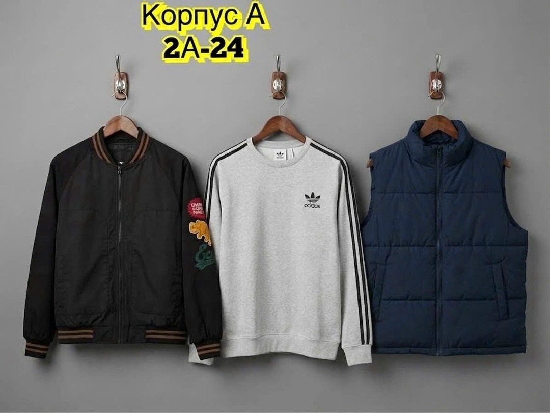толстовка adidas,адидас свитшот теплые,адидас кофта,свитшот adidas,свитшот адидас