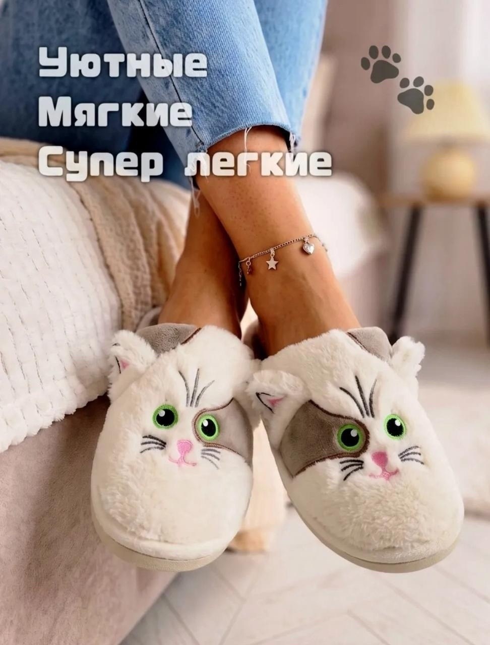 домашние тапочки женские,тапочки домашние,тапочки домашние мягкие,тапочки мягкие,тапочки женские