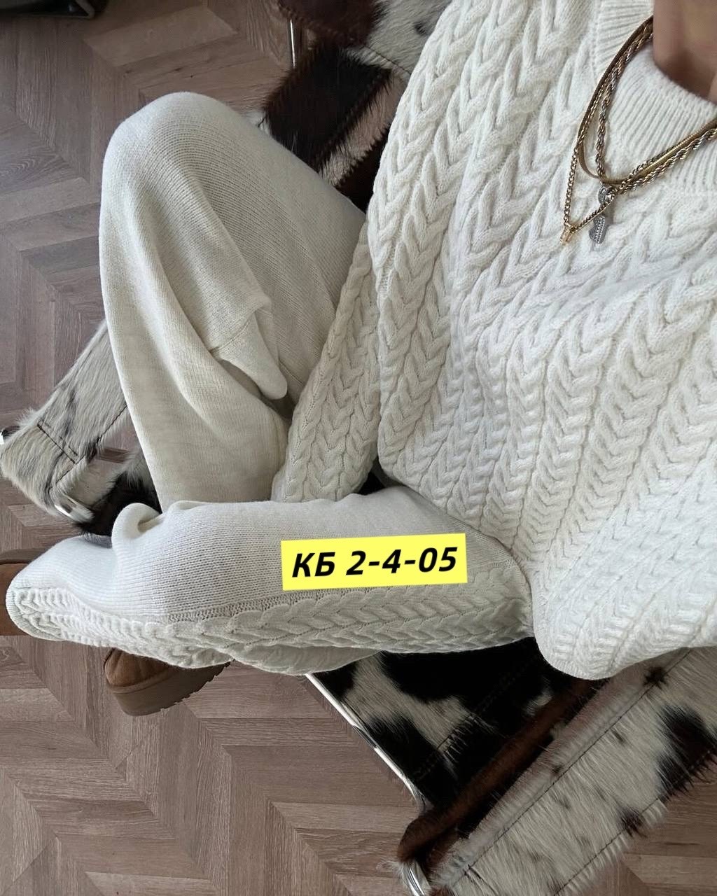 костюм вязаный женский,вязаные костюмы,вязаный костюм теплый,теплый вязаный женский брючный костюм офисный,брючный женский костюм трикотажный вязаный офисный