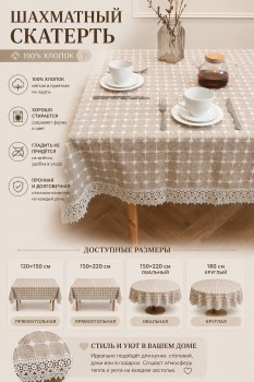 Халат
