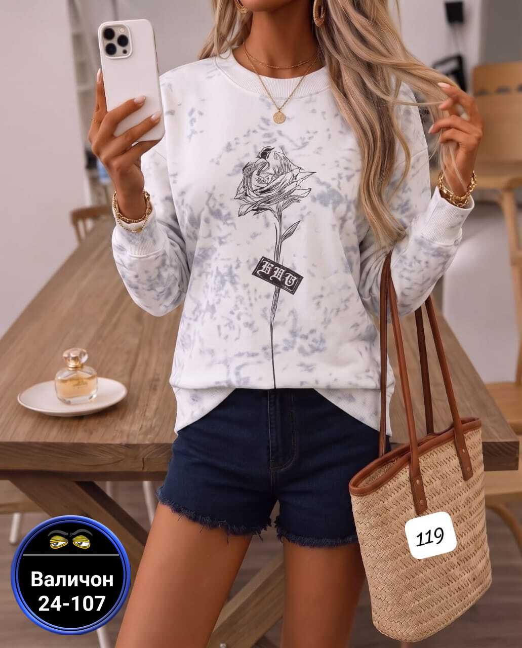 свитшот женская,женские кофты,кофта,кофта модная,кофта толстовка