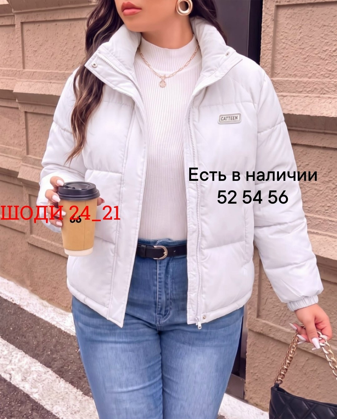 демисезонная куртка,куртка женская,куртка модная,куртка,женская демисезонная куртка