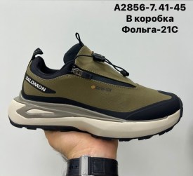 Кроссовки