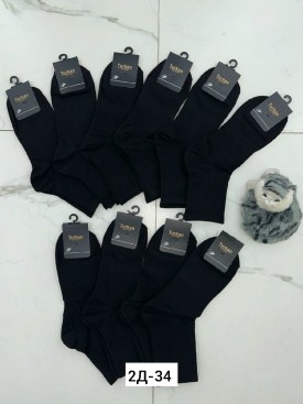 Носки