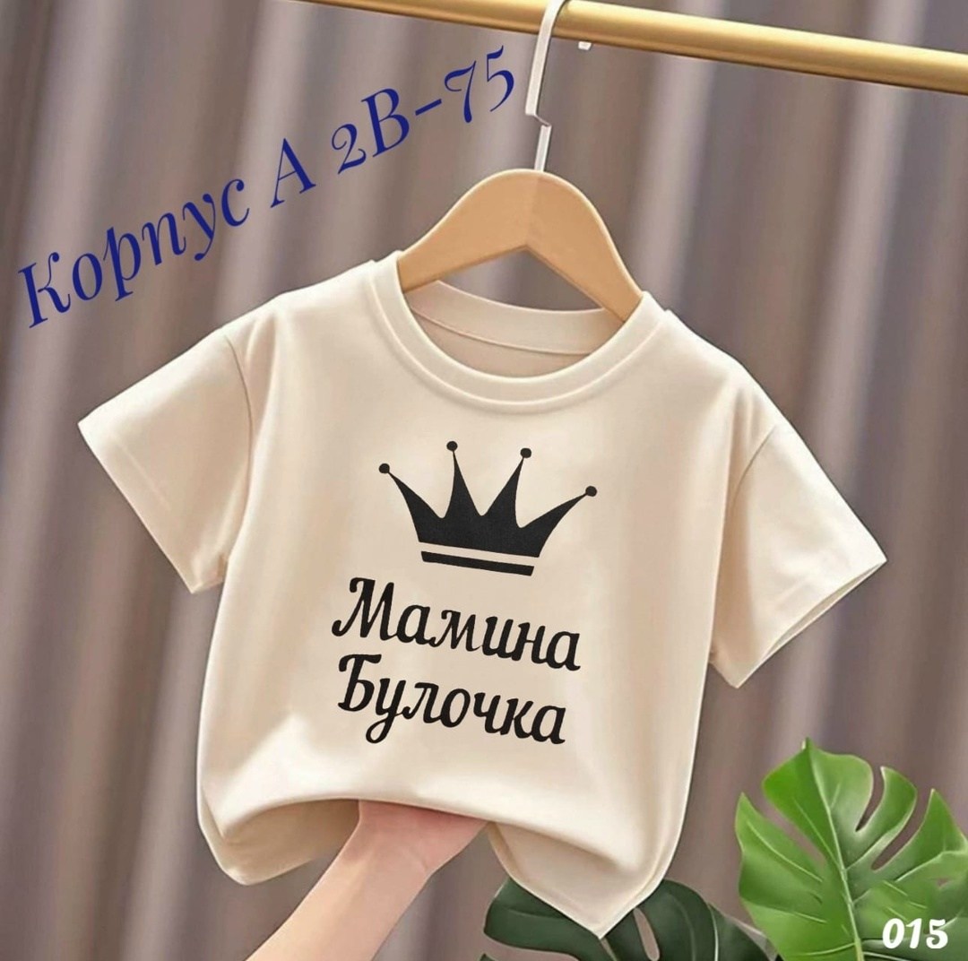 футболки для девочек,футболки детские,детская футболка,футболки детская с принтом,футболки для детей