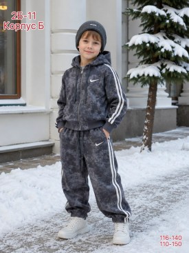 Костюм