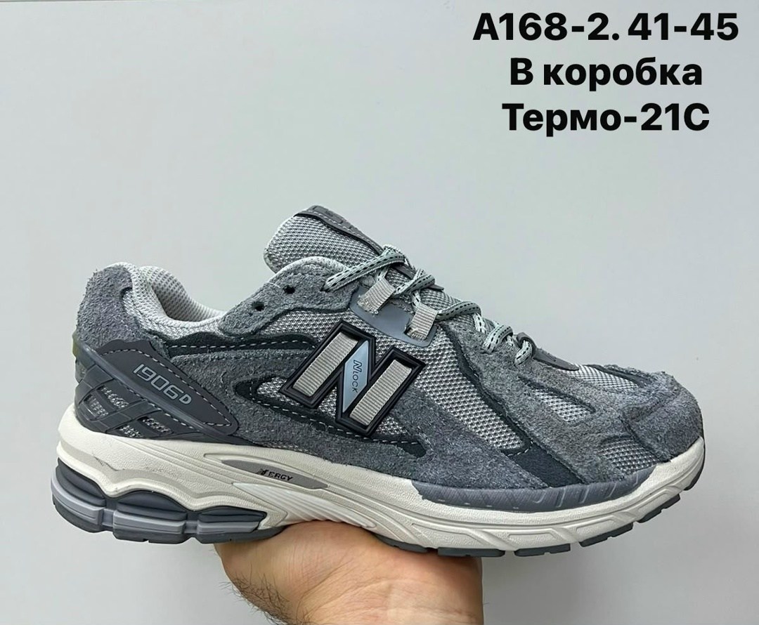 кроссовки new balance,кроссовки,кроссовки new balance 2002 r,кроссовки new balance 2002,кроссовки мужские new balance