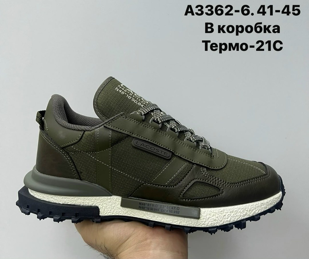 ,мужской кроссовки,термо кроссовки мужские,кроссовки,кроссовки мужские lacoste