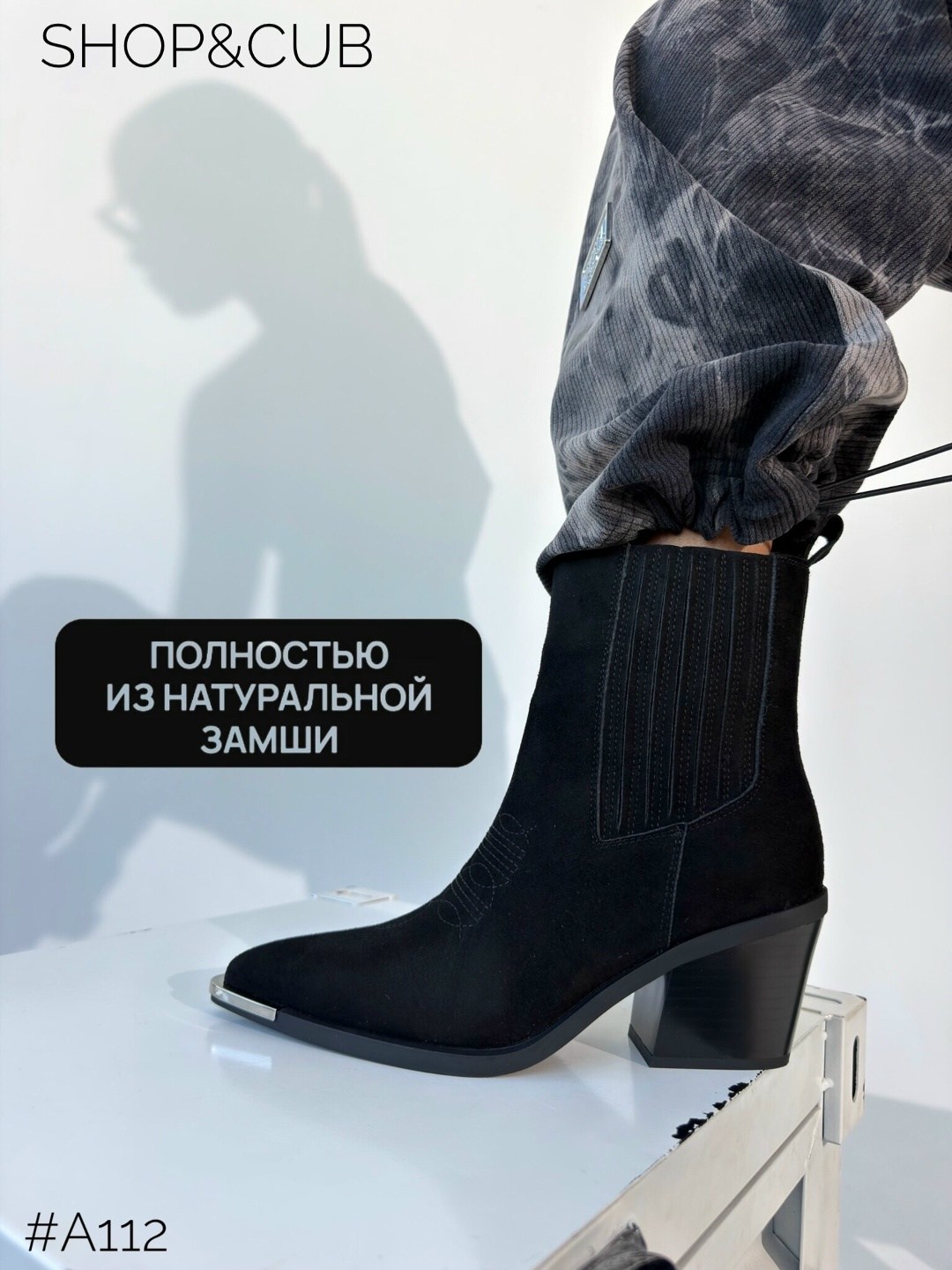 женская кофта,кофта осенняя,модные позы,юбка