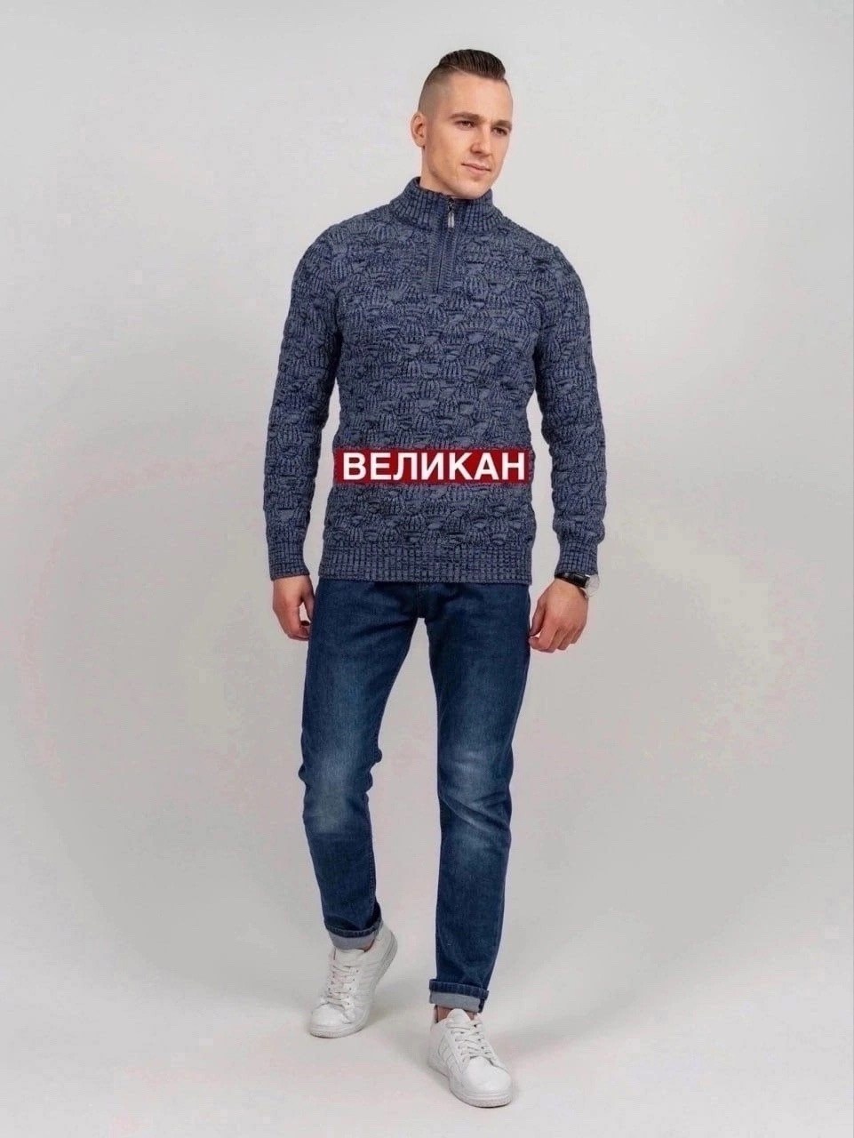 мужской свитер,мужские вязаные свитера,мужской джемпер свитер,свитер с горлом,свитер