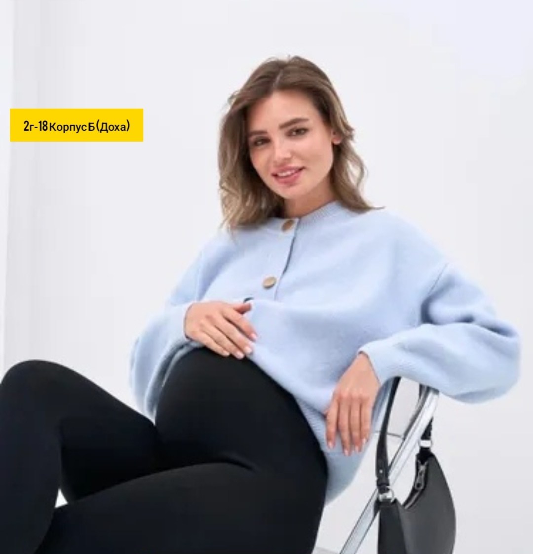 легинсы для беременных,лосины для беременных,удлиненный свитшот для беременных и кормящих,леггинсы для беременных,одежда для беременных