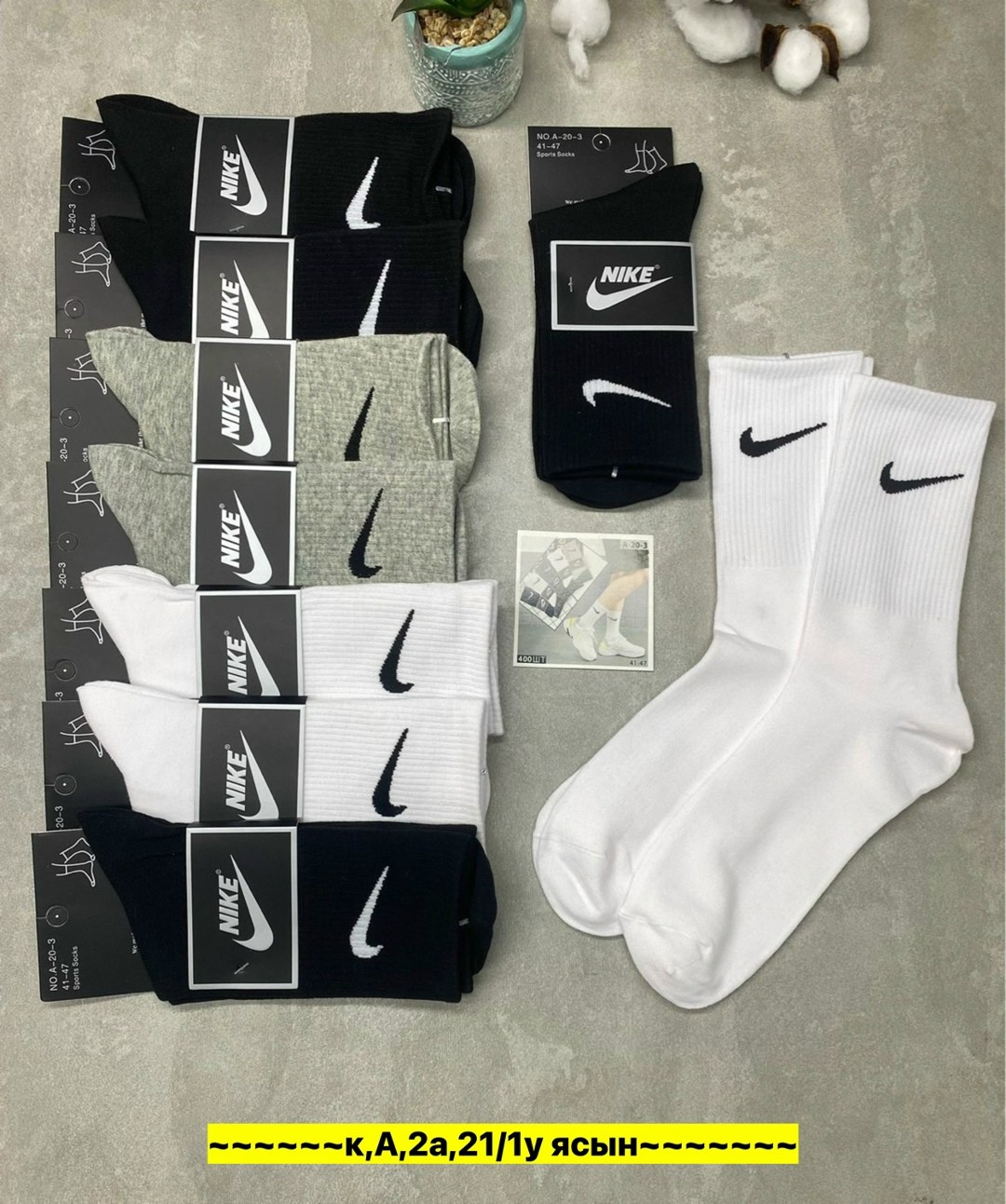 короткие спортивные носки женские и мужские 10 пар nike,носки мужские nike,носки мужские высокие nike белые,носки мужские nike 10 пар,носки nike