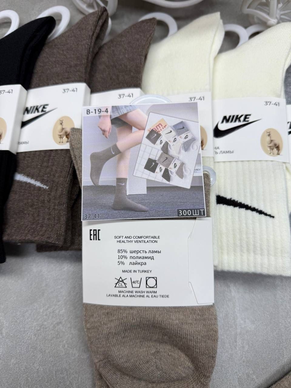 носки женские 10 пар,носки мужские nike 10 пар,носки мужские nike,комплект носков nike,носки женские