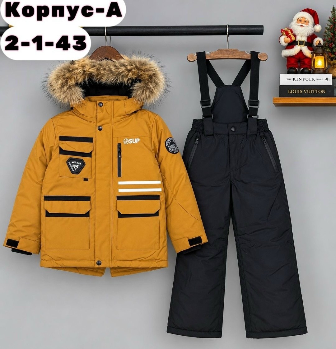 костюм зимний для мальчика,зимний комплект для мальчика,детский зимний костюм,одежда зимняя,комплекты для мальчика