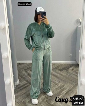 Костюм