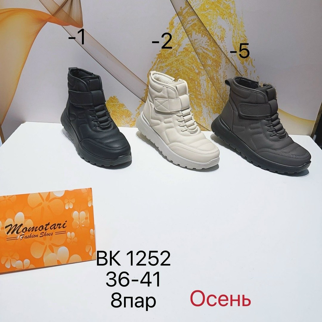 ,ботинки женские,демисезонная , женская зимняя,женская