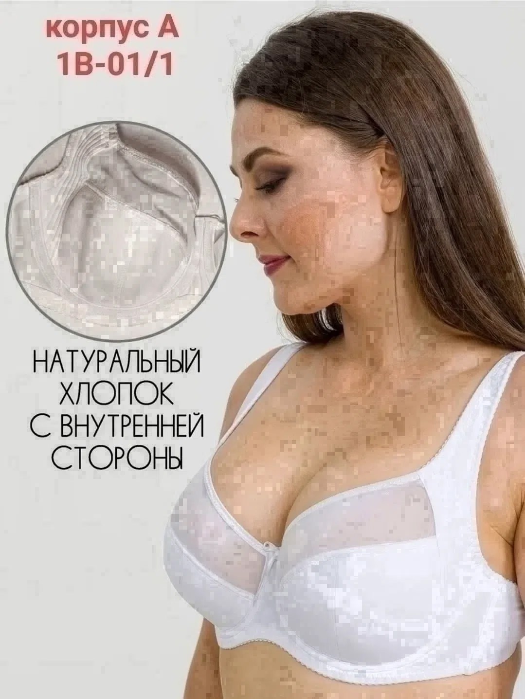 бюстгальтер женские,бюстгалтер женский,бюстгальтер,бюстгальтер женский на косточках,бюстгальтер бежевый
