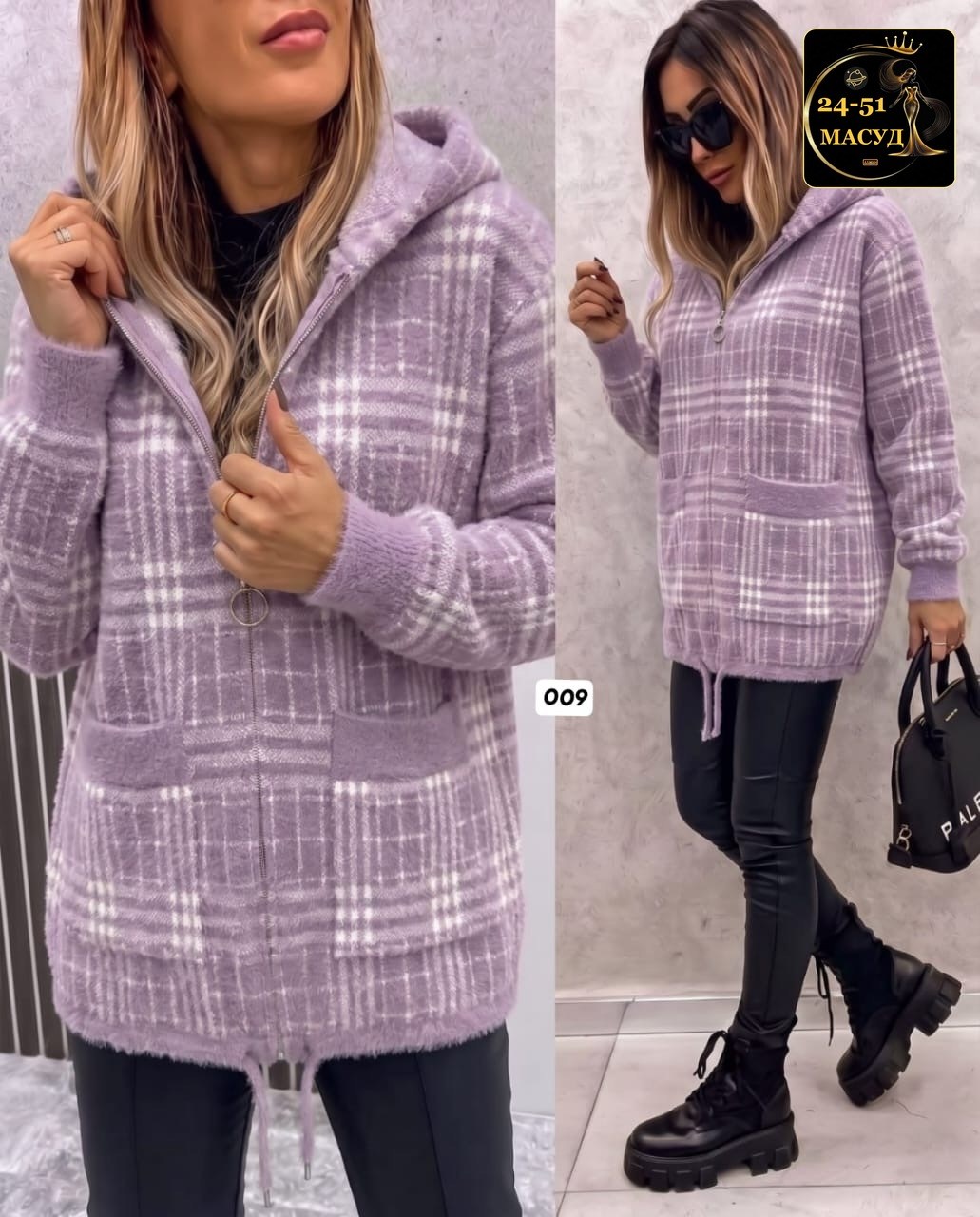 кофта женская,теплая кофта,куртка теплая,куртка женская,кардиган