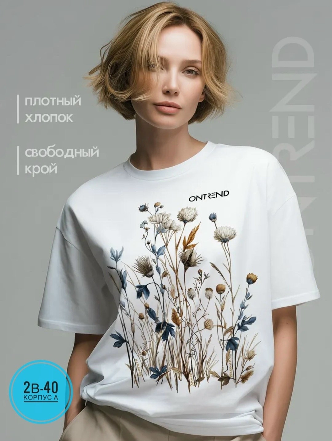 женская футболка,футболки женская оверсайз с принтом,футболка,футболка женская оверсайз,футболки женские больших размеров