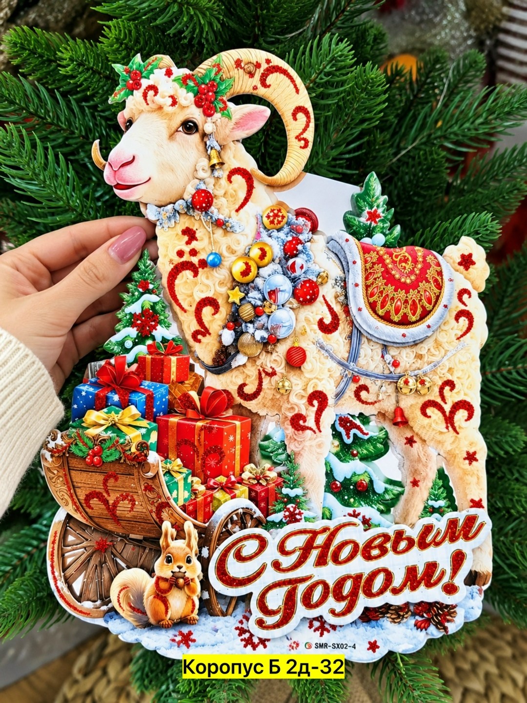 новогодние плакаты,новогодние лошадки,открытки с новым годам,наклейка новогодняя,панно бумажное новогоднее символ года