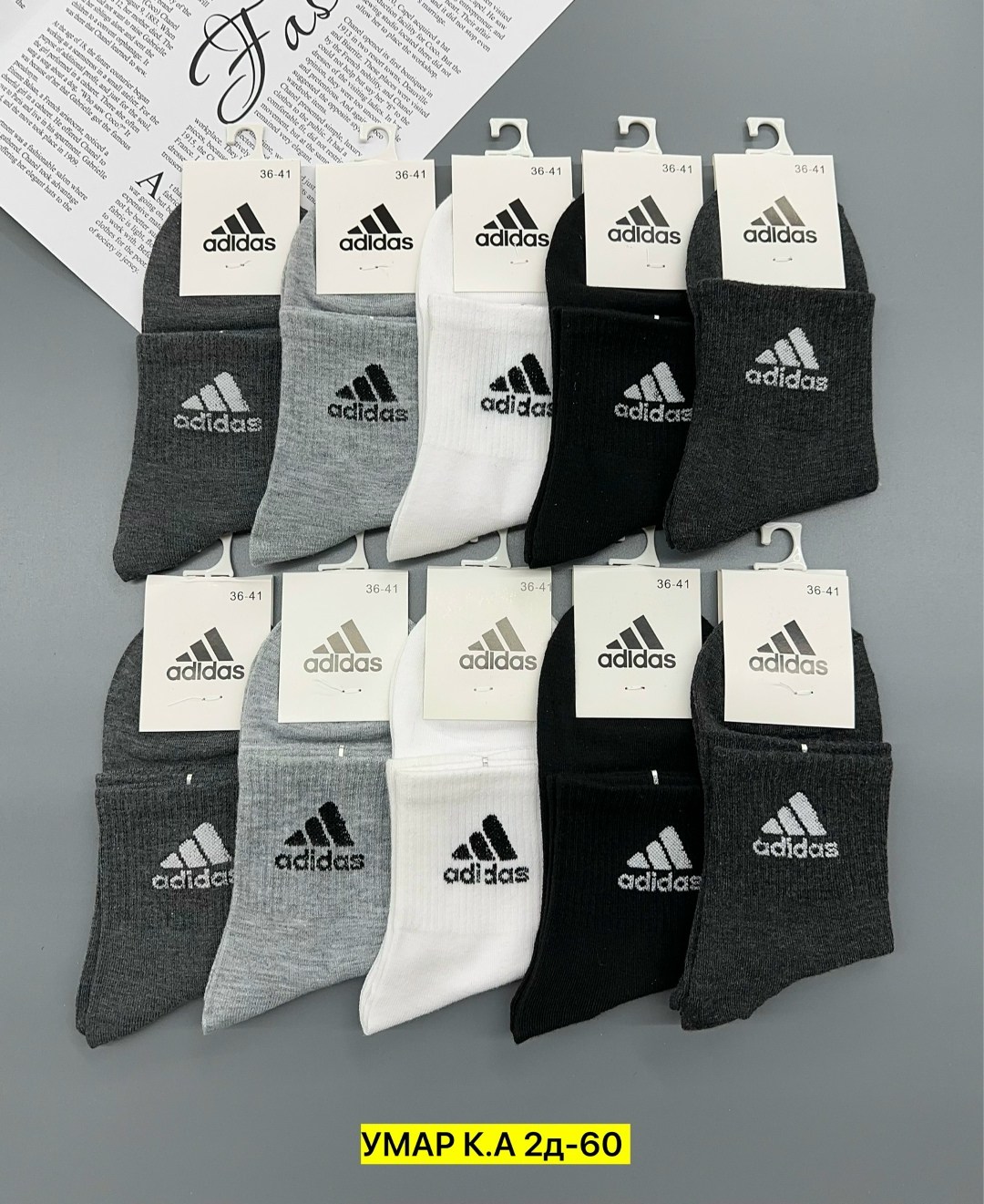 носки мужские,носки мужские adidas,комплект носки мужские,носки мужские спортивные,носки мужские 10 пар