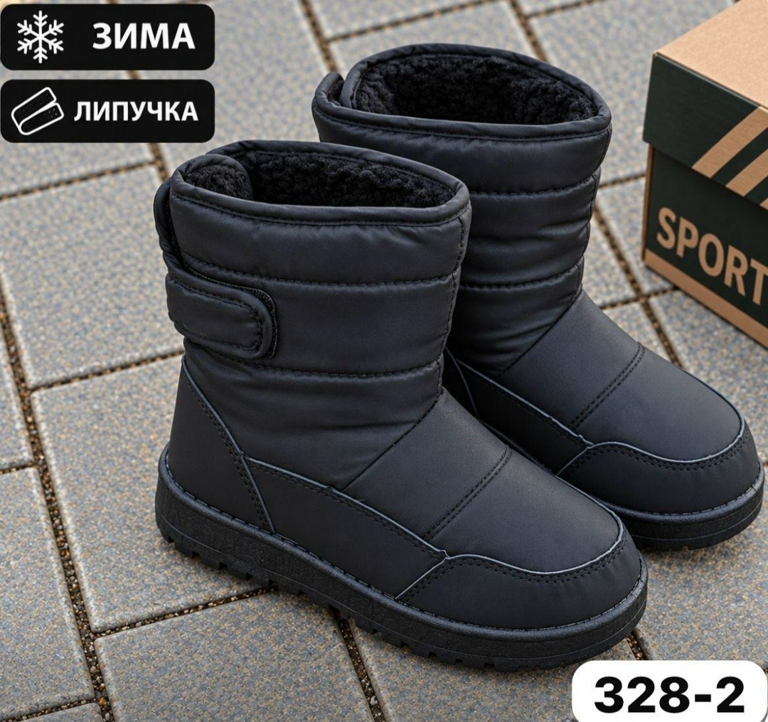 ,дутики для мальчика,детские дутики,сапожки,дутики зимние для мальчика