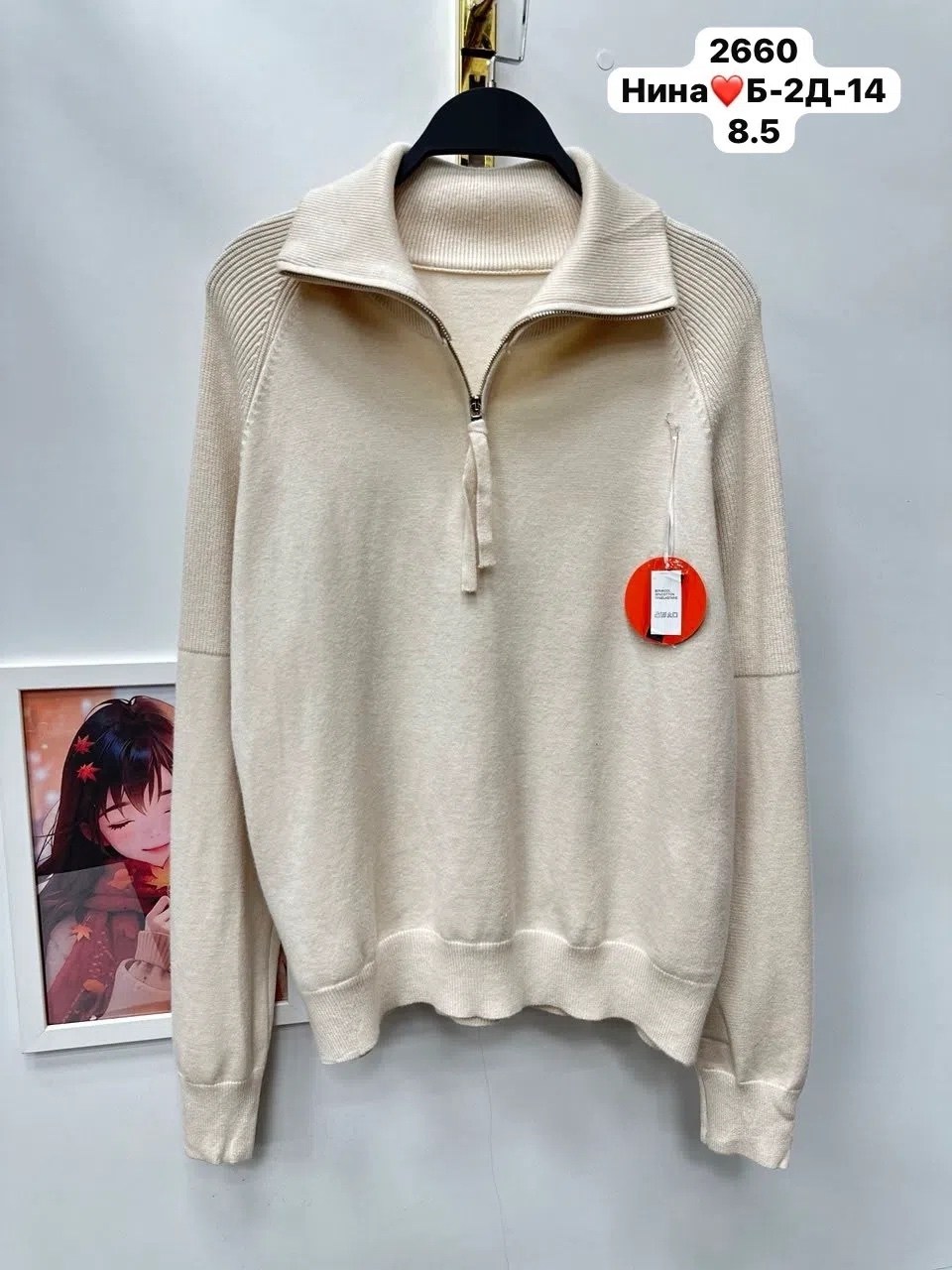 женская кофта,свитер женский,свитер с горлом на молнии оверсайз kk fashion,толстовка кофта,кофта женская свитер