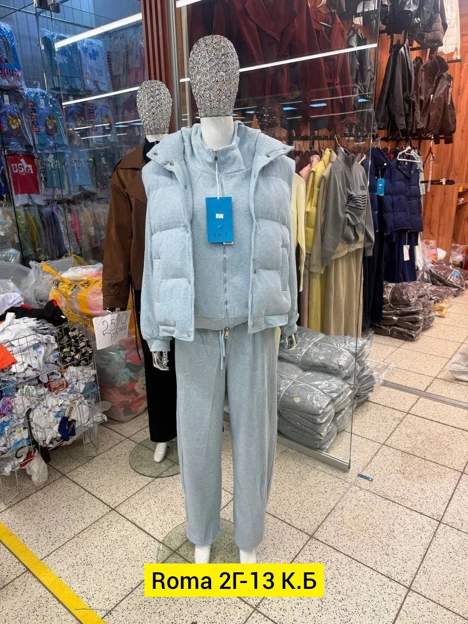 женский костюм тройка,костюм женский на флисе,костюм на флисе,cпортивный костюм женский на флисе,спортивный костюм тройка женский