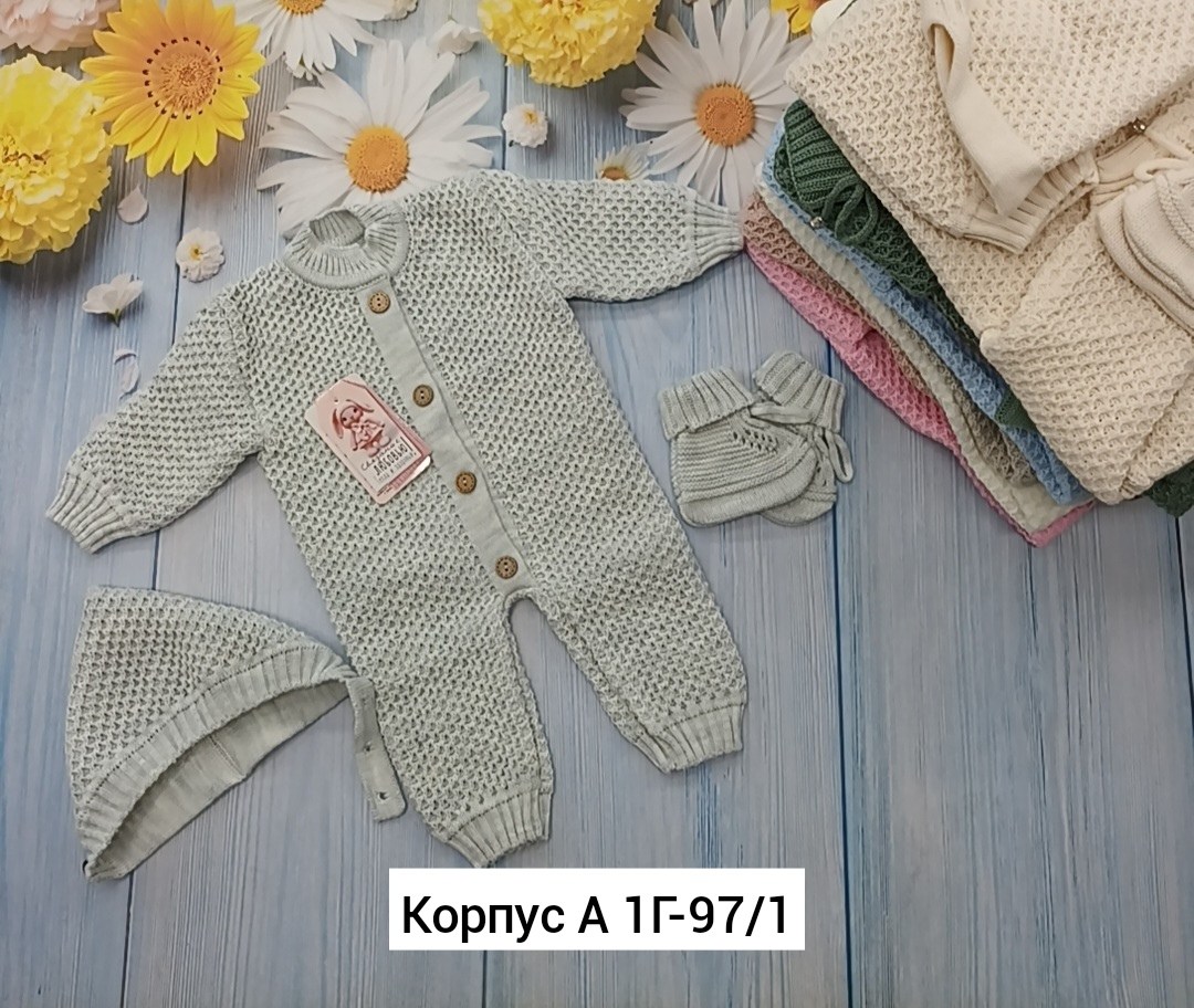 вязаный комбинезон для новорожденных,вязаный комбинезон для новорожденного,комбинезон вязаный детский,комплект для новорожденных вязаный комбинезон,комбинезон вязаный