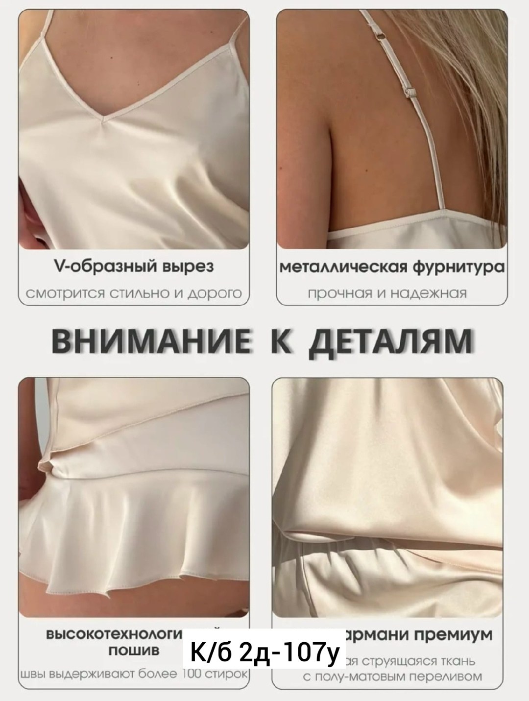 шелковая пижама,сексуальная пижама с шортами шелковая,сексуальная пижама с шортами шелковая merletto,пижама женская с шортами и майкой,комплект пижама