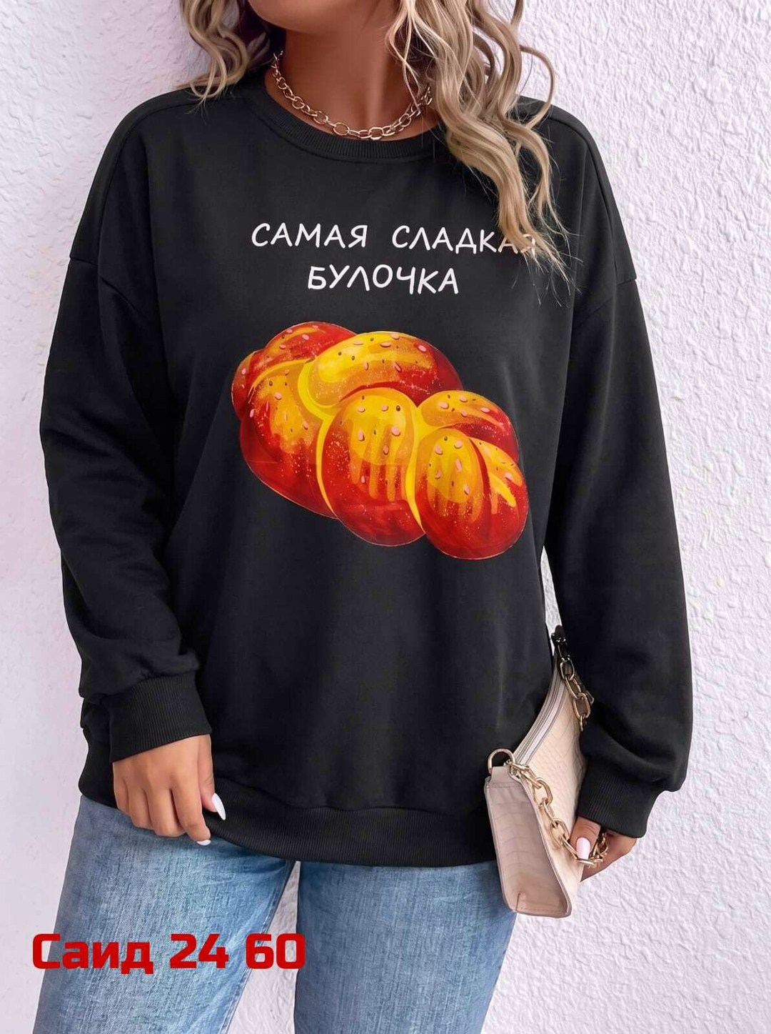 свитшот женская,свитшот толстовка,толстовка женская,женская кофта,модная толстовка