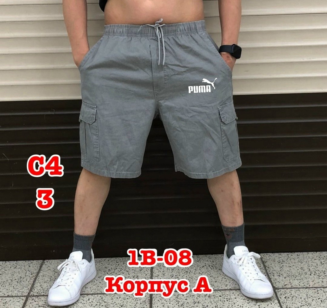 шорты мужские,шорты для мужчин,шорты мужские летние,шорты мужские ,шорты бриджи