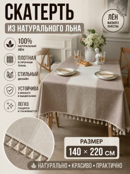 Ремень