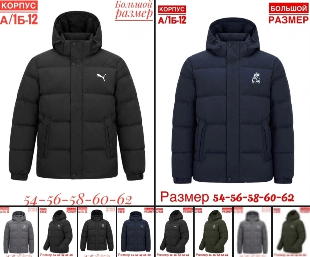 мужской пуховик puma,пуховик puma ess+ down jacket,пуховик puma,puma куртка-пуховик мужской черный,пуховик пума мужской
